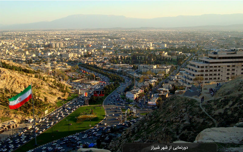شیراز